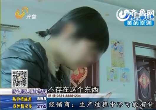 臨沂：巴布豆牌嬰兒紙尿褲里驚現鋼針 已銹跡斑斑