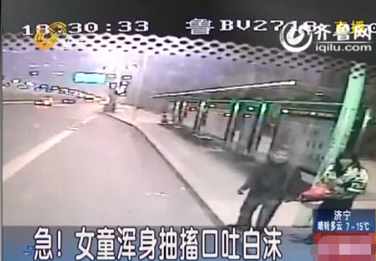 青島：下午晚高峰公交車 一女童渾身抽搐口吐白沫