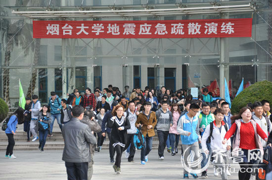 煙臺大學地震應急疏散演練 五千余師生成功撤離