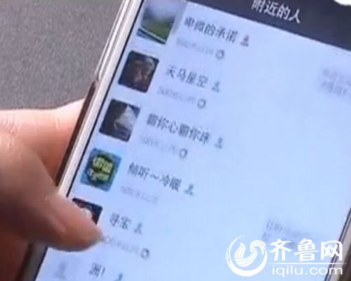 德州女微商帶男網(wǎng)友家中取貨 放松警惕慘遭強(qiáng)暴