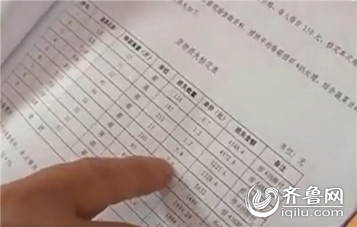 濰坊車主購買貨物險出差錯 太平洋保險承認(rèn)存疏忽