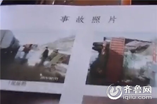 濰坊車主購買貨物險出差錯 太平洋保險承認(rèn)存疏忽