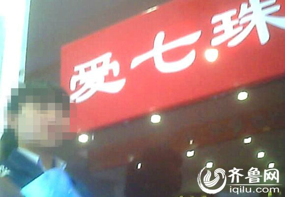 濟南大型超市現抽獎騙局 1萬元首飾2折“賤賣”