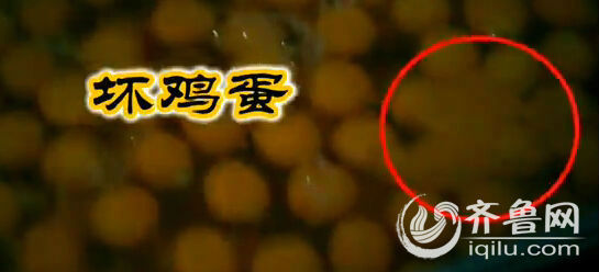 暗訪濟(jì)南學(xué)生午餐供餐公司：壞雞蛋直接用 飯盒不消毒