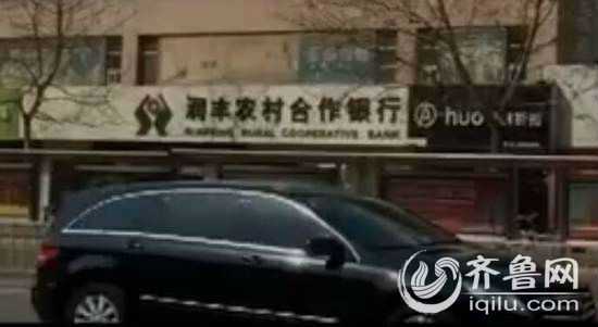 濟南老太十幾年前農(nóng)信社買3萬元投資股 莫名被通知作廢