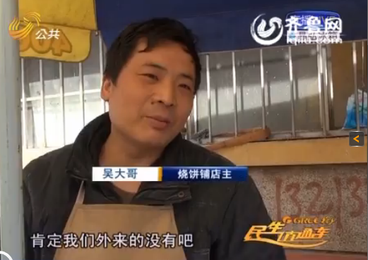 山東：推進(jìn)外來(lái)人員市民化 實(shí)現(xiàn)互惠共贏