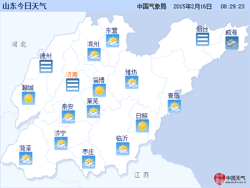 山東發(fā)布大霧黃色預(yù)警 局部地區(qū)能見度小于200米
