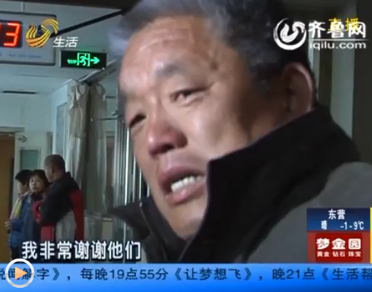 因為愛情！濟南女子“捐腎救夫” 移植手術成功