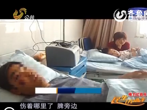 曲阜男子肇事受傷逃逸 住院時(shí)“巧遇”受害人被抓