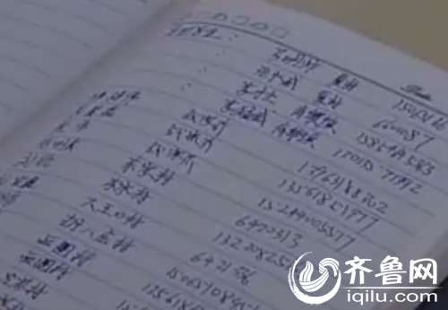 威海一保安19年“裸捐”47萬 稱被質疑“炒作”很苦惱