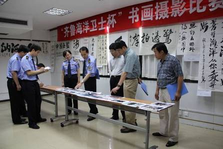 “齊魯海洋衛士杯”書畫攝影比賽在山東威海舉行