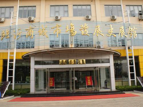 臨沂商品城加快國際化發展步伐