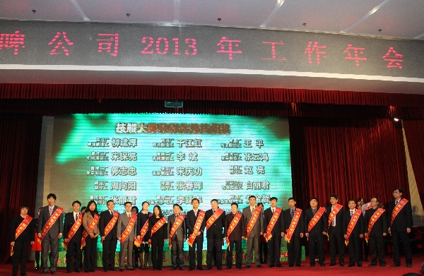 青睞“金藍(lán)領(lǐng)” 青島啤酒別樣的“年度表彰”