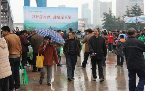 浙江筍竹產品齊魯行活動在濟南舉行