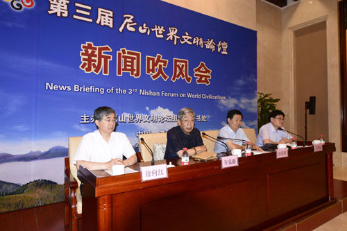 第三屆尼山世界文明論壇將于明年5月在山東濟南舉辦