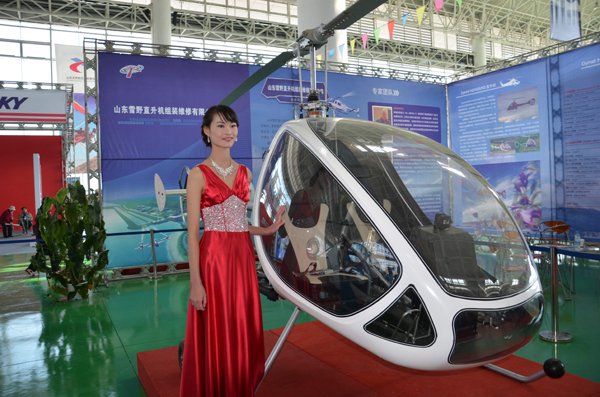 2013全國直升機錦標賽暨中國國際航空運動器材裝備展覽會在山東萊蕪啟幕