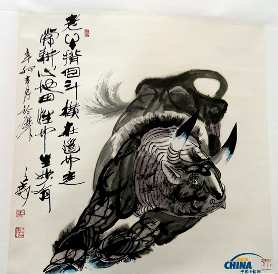 “齊魯十老”捐贈國畫作品展在山東博物館展出