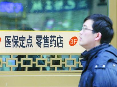 “上海版”醫(yī)改十項重點工作看點解讀