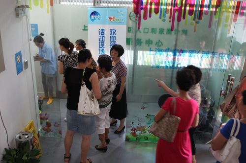 浦東新區(qū)舉行“人口和家庭計劃指導服務中心”啟用儀式