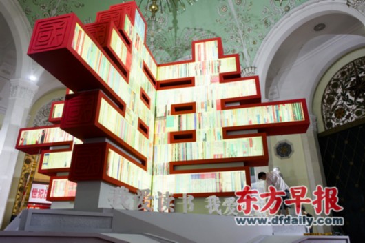 2012上海書展今日開幕