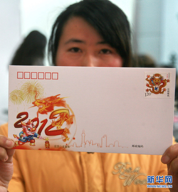 集郵愛好者爭(zhēng)購《壬辰年》郵票