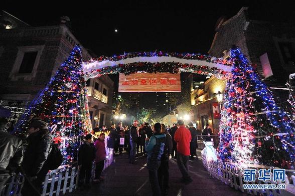首屆上海圣誕集市舉行開幕亮燈儀式