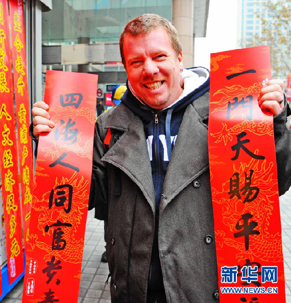 上海志愿者贈春聯(lián)送祝福