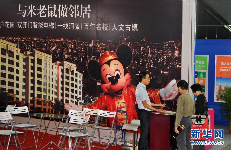 十一黃金周上海房展雙展同開