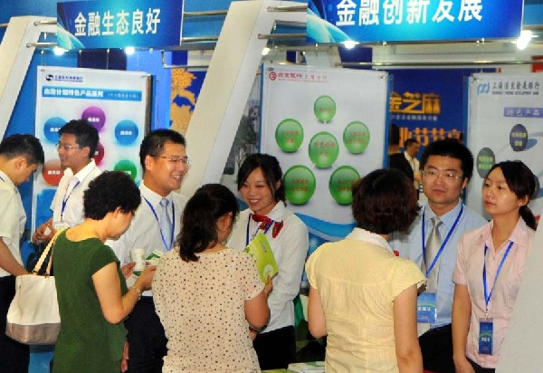 光大銀行助力中小企業(yè)發(fā)展