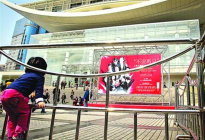 上海大劇院今日結(jié)束免費(fèi)開放 明起大修11月再迎客