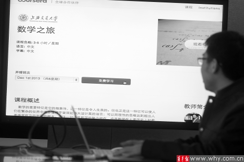 民間