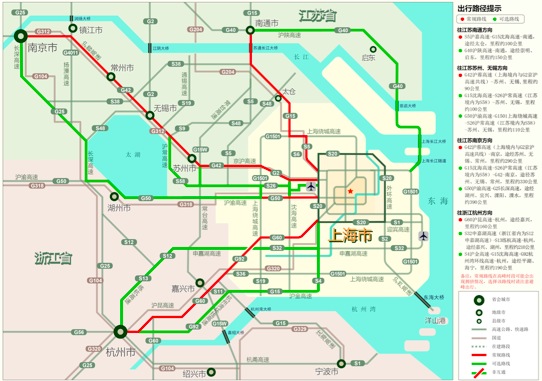 春節(jié)出行如何避堵？上海路政分析路況支招自駕