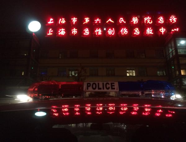 滬民警遭拖行致死目擊者:突左轉(zhuǎn) 應(yīng)是油門踩到底