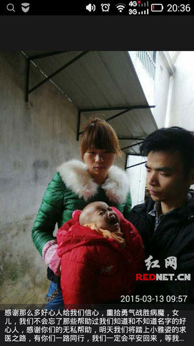 “腫瘤娃娃”赴上海手術 父母稱將堅持到底