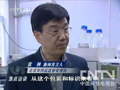 怎樣看待“神醫”現象?