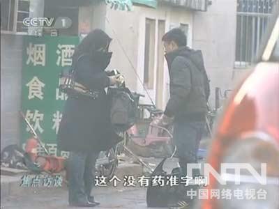 怎樣看待“神醫(yī)”現(xiàn)象?