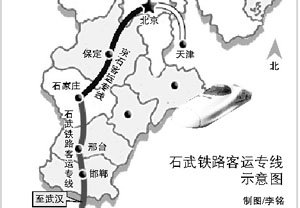 北京至武漢高鐵預計年內通車 全程僅需4小時