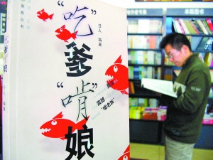 調(diào)查稱中國逾六成家庭存在啃老 從城市向農(nóng)村蔓延