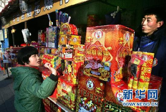 中國(guó)“年味兒”香溢世界 外媒關(guān)注中國(guó)春節(jié)的三方面