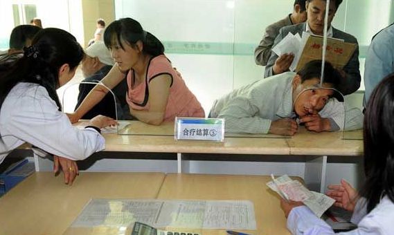 全民免費(fèi)醫(yī)療：神木醫(yī)改今何在