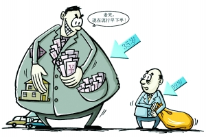 “35歲貪腐”現象的三大犯罪特點、心理、原因