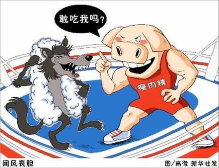 暴利驚人:揭秘“瘦肉精”地下產(chǎn)業(yè)鏈