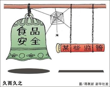 食品安全事件接連曝光:大眾從憤怒向無奈