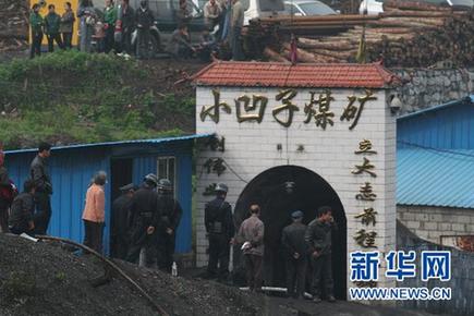 貴州盤縣小凹子煤礦發生透水事故（圖）