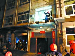 北京大興失火樓窗戶裝防盜網致工人無法逃生