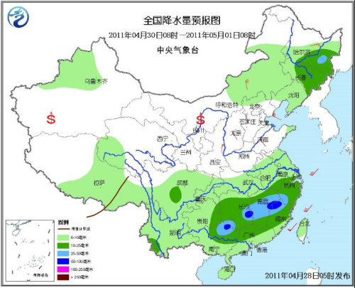 中央氣象臺:五一假期北方天氣晴好 南方雨中過節