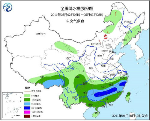 中央氣象臺:五一假期北方天氣晴好 南方雨中過節