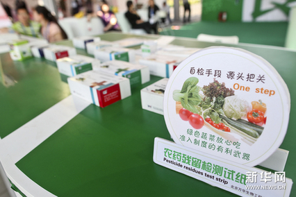 “科技北京”建設(shè)成果亮相北京科技周