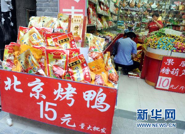 中國網事：記者調查發現袋裝北京烤鴨多為假冒偽劣