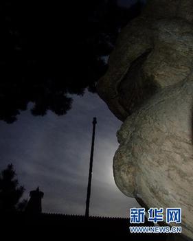 山西五臺山出現長達10小時“日暈”現象(圖)